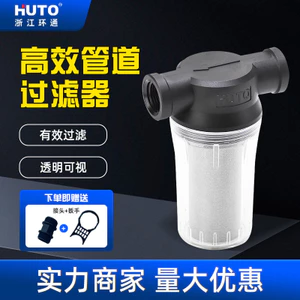 Vòi Tháp Nước Ống Lọc Trước 4 Điểm Bình Nước Công Nghiệp Máy Giặt Máy Nước Nóng Bùn Cát Lọc Lọc Nước26050807