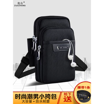 Túi đeo vai nhỏ hợp thời trang nhiều lớp Zuoman Túi đeo chéo phù hợp cho nam Túi đeo chéo thông thường Ba lô nhỏ Túi đeo vai Túi đeo chéo Túi đeo ngực