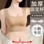 Đồ Lót Thể Thao Ngọt Ngào, Không Có Vòng Thép