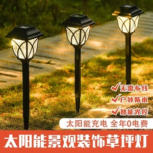 Đèn đường Đèn năng lượng mặt trời Đèn sân vườn ngoài trời Biệt thự sân vườn Đèn bãi cỏ Cắm ngoài trời Đèn cảnh quan chống nước GFD1