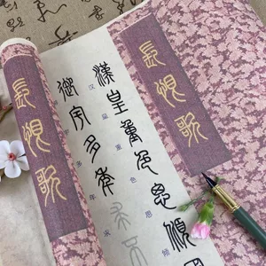 Seal Script Siêu Đẹp Dài Ghét Bài Hát Hoàn Thành Chương Cổ Dài Cuộn Bàn Chải Copybook Cổ Người Mới Bắt Đầu Thư Pháp Giấy Cơm Copybook 0421