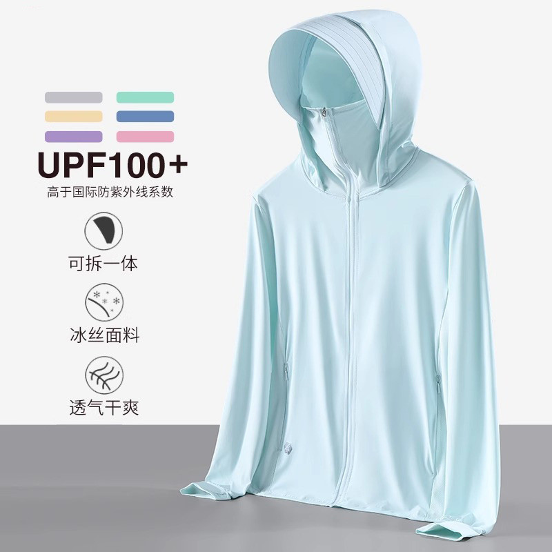 Áo khoác có mũ trùm đầu chống nắng UPF50+, phù hợp mặc ngoài trời mùa hè