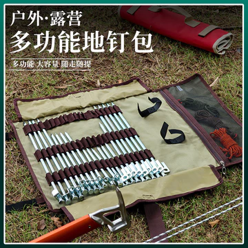 Cắm Trại Ngoài Trời Đất Móng Tay Túi Bảo Quản Búa Lều Phụ Kiện Tổ Chức Loại Túi Di Động Đơn Giản Cắm Trại Móng Tay Thiết Bị Cắm Trại