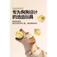 【Ready Stock】 Jumping Fish Dog Toy Food Dropping Ball Self-Hi Relieving Stuffy Molar Long Lasting Vocal Ball Big and Small Dogs Pet Supplies ZsgD