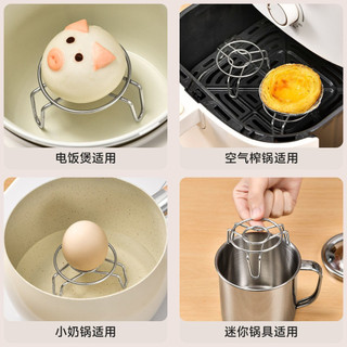 Giá hấp Mini bằng thép không gỉ 316L, Chân đế ba chân phẳng, Cấp thực phẩm chống vi khuẩn, Đường kính ngoài 7,2cm, Tương thích với Nồi cơm điện, Nồi chiên không khí, Nồi sữa A50