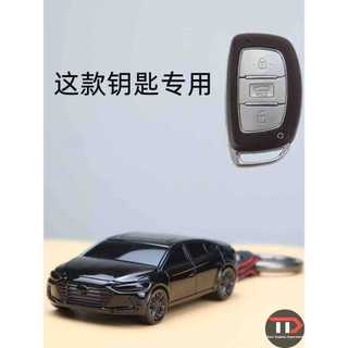 Vỏ chìa khóa xe mô hình ô tô Hyundai Thích hợp cho ổ đĩa / Fista / ổ đĩa dài / Họa tiết nổi tiếng / ix35