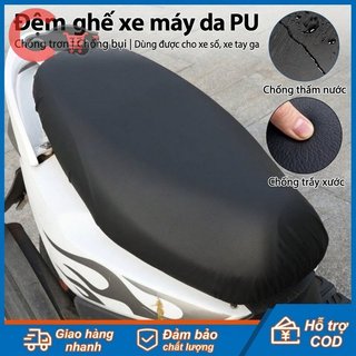 Vỏ bọc ghế xe máy PU Chống nước Chống trầy xước Chống trượt Chống bụi Xe tay ga đa năng