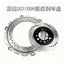 Xe Điện Xe Máy Takeaway Xe Pin Sâu Xe Phanh Ngược Caliper Phía Trước Phía Sau Đĩa Phanh Đĩa Phanh Đĩa Phụ Kiện Sửa Đổi