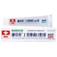 Bao bì mới Yucaozhen Clove Vi khuẩn Kem uống kháng khuẩn 6g Vệ sinh 0FBM