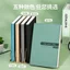 Qandeli Notebook A5 Chất Lượng Cao PU Giả Da Notepad Quảng Cáo Sổ Tay Nhật Ký Bao In Hàng Có Sẵn STRG