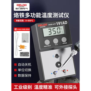 Đầu sắt hàn điện Delixi Dụng cụ đo nhiệt độ Máy hàn Nhiệt kế sắt Đầu hàn 191 Máy kiểm tra hiệu chuẩn nhiệt độ