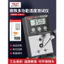 Đầu sắt hàn điện Delixi Dụng cụ đo nhiệt độ Máy hàn Nhiệt kế sắt Đầu hàn 191 Máy kiểm tra hiệu chuẩn nhiệt độ