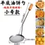 Toàn Bộ Cửa Hàng Khuyến Mãi Chống Dính Flat-Bottom Thìa Sắt Bánh Đậu Phộng Bánh Trung Thu Cắt Hạt Cà Rốt Bánh Vỏ Bánh Khuôn Chiên Thương Mại U