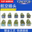Ổ cắm hàng không Y2M-4TJ7 Core 810 / 12 / 14 / 16 / 19 / 24 / 32 / 37 Đầu nối khóa nhanh