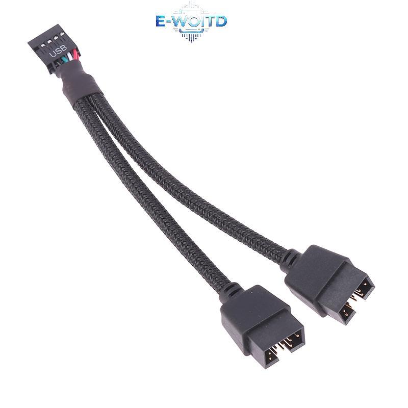 E-WOITD 1Pcputer Bo Mạch Chủ Cáp Nối Dài USB 9 Pin 1 Nữ Đến 2 Nam Y Bộ Chia Âm Thanh HD Cáp Nối Dài Cho PC DIY 15cm E-WOITD