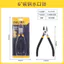 Kìm vòi phun Máy cắt 17cm 20cm Máy cắt dây nước bọt nhỏ lập dị Dụng cụ thợ điện Máy cắt mô hình Máy cắt nhựa kích thước điện tử