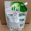 Mother 's Choice Giặt Giặt Giặt Bao Bì 1 kg Xà Phòng Thực Vật Tự Nhiên Sạch Sẽ Chăm Sóc Dễ Dàng Rửa Trong Một Nâng Cấp Làm Mềm 2026-04-1