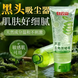 Baiyunshan Aloe Vera Facial Tẩy Tế Bào Chết Đầu Gel Tẩy Tế Bào Chết Sâu Làm Sạch Toàn Thân Dưỡng Ẩm Nam Nữ 2026-04-19
