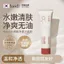 Hàn Quốc Tondi Làm Sạch Kiểm Soát Tẩy Tế Bào Chết Đầu Thu Nhỏ Lỗ Chân Lông Giải Quyết Đóng Miệng 2026-04-19