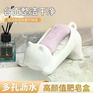 Hàng sẵn có Hộp đựng xà phòng cho mèo Giá thoát nước vệ sinh Dễ thương Lưu trữ không gian hoạt hình Phòng tắm Hộp xà phòng Chậu rửa Lưu trữ Hộp đựng đồ vệ sinh