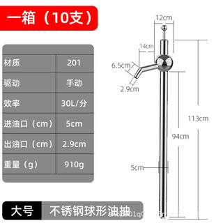 💦Máy bơm tay inox bơm dầu lớn, dụng cụ bơm WXP4