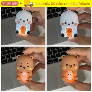 CORALTIDE Bubu Dudu Móc Khóa, Hoạt Hình Lãng Mạn Bubu Dudu Đồ Chơi Giọng Nói, 3 Tin Nhắn Giọng Nói Thiết Kế Dễ Thương Đèn Ngủ Tương Tác