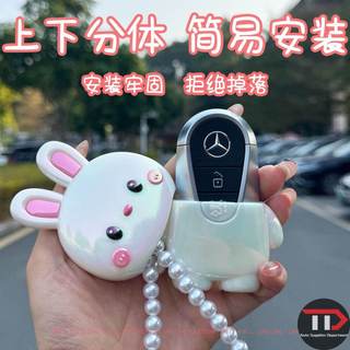 Vỏ chìa khóa xe thỏ họa tiết băng hoạt hình Mercedes-Benz Thích hợp cho e300l / e260 / c260 / gla200 / c180 / a200 / glc300