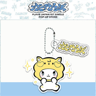 PLAVE JAPAN POP UP Cartoon Acrylic Keychain High Quality Doube Sides Printing Keyring NOAH YEJI BAMBY EUNHO KPOP Gifts