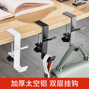 Schoolbag Móc Bàn Học Sinh Túi Bên Dụng Cụ Tiện Dụng Không Dính Dính Có Thể Tháo Rời Di Động Để Bàn Bên Móc Đặc Biệt 4MRJ