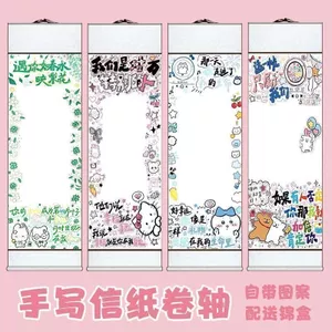 Cuộn chữ tình yêu viết tay siêu dài có hoa văn Hoạt hình dễ thương Giấy viết tay Giấy cuộn trống Sản phẩm bán thành phẩm