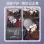 Vampire Knight 6 Món Starry VIP Memorial Ticket Stub Set - Anime Cao Cấp Sưu Tập Thẻ Fan-Made Merch Quà Tặng