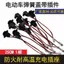 Ổ cắm cổng sạc xe điện Plug-In màu trắng