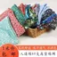 60 Đếm Cotton Lụa In Vải Mật Độ Cao Chống Nhăn Bộ Đồ Ngủ Đầm Sườn Xám Áo Sơ Mi Nguyên Chất Vải Cotton 4.27
