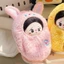 10cm Quần Áo Cho Bé Vườn Thú Swaddling Series Gikawala Bubu Nuwa Quần Áo Sang Trọng Tất Cả Trận Đấu Sản Phẩm Đơn 4.27