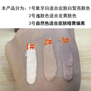 Ruili BB Cream Đỏ Lựu Trang Điểm Khỏa Thân, Che Khuyết, Dưỡng Ẩm, Kiểm Soát Dầu, Chống Mất Nước 26.4.27 7YRX