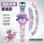 Ngôi sao đồng hồ chiếu phát sáng Sanrio Dailou Phim hoạt hình Đồ chơi trẻ em Kuromi Quế Dog Melody Watch Sanrio sẽ phát sáng ngôi sao đồng hồ chiếu Dailou hoạt hìnhJ3sgR2Fu3