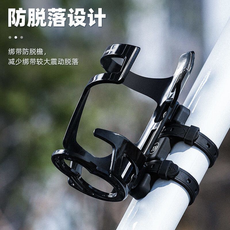 Giá Đỡ Bình Nước Siêu Tốc Cho Xe Đạp Đường Bộ Và Núi - Dễ Điều Chỉnh