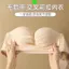 Quần Lót Không Dây Nữ Chống Trơn Trượt Ngực Nhỏ Tập Hợp Không Có Vòng Thép Dày Nhìn Lớn Top Hỗ Trợ Ống Vô Hình Top Áo Ngực Cưới