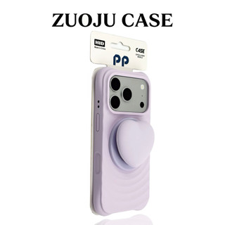 Boyang Coloring Love Giá đỡ từ tính Vỏ điện thoại di động Áp dụng iPhone17 16 15 14 13 12 11 Pro Max Bảo vệ Camera chống sốc Vỏ mềm chống rơi