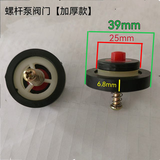 Phụ kiện thế giới mới, phụ kiện máy bơm tự mồi WZB, van hút, van chặn nước trong suốt, van kiểm tra gốc T2R0