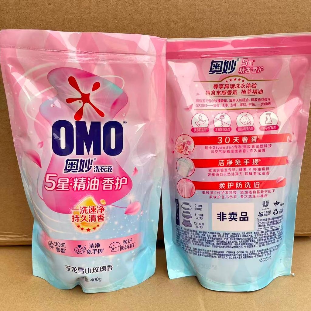 Bí ẩn Giặt Giặt Vàng Quay Túi Mềm 400g Rồng Tuyết Núi Hoa Hồng 5 Sao Tinh Chất Chăm Sóc Refill Pack 2026-04-19