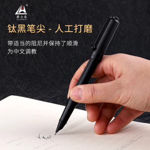 Bút Viết 98576 / Giảm Mực / Bút Học Sinh / Siêu Mịn 0.28 / Thay Mực Sắc / Đầu Nhỏ / Bút Mực Thực Hành Thư Pháp / Bộ Hộp Quà Tặng / Không Mực