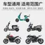Vòi phun lốp xe điện Calf No. 9 Đèn lốp trang trí xe máy Đèn lốp khí quyển mát mẻ độc đáo