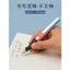 Bút viết học sinh 98576 | Bút viết kim loại có thể xóa nhiệt | Bút viết tập viết chữ cho học sinh lớp 3-4 | Bút viết thay ống mực | Bút viết giữ tư thế đúng