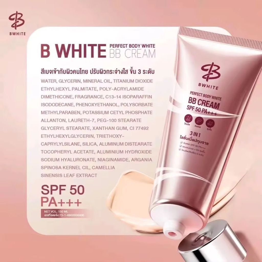 Kem chống nắng BWHITE Thái Lan 3 trong 1 Làm sáng tông màu da dưỡng ẩm BB Cream Even Color 2026-05-6