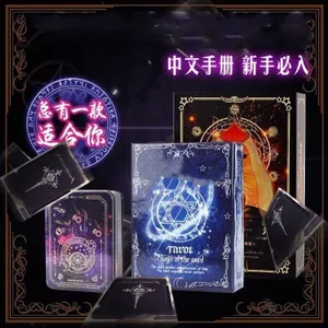 Tarot Trung Quốc Trọn Bộ Người Mới Cổ Điển Bí Ẩn Tarot Bảng Giấy Trò Chơi Carlo Giấy Truyện Tranh