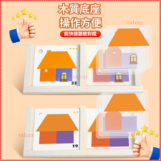 Nhà Thiết Kế Trẻ Em Hình Học Nhà Xếp Hình Đồ Chơi Giáo Dục Sớm Tập Thể Dục Đồ Họa Không Gian Tư Duy Logic Tưởng Tượng