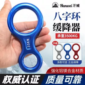 Descender cao cấp cho leo núi ngoài trời - Thiết bị cứu hộ giảm tốc độ hiệu quả