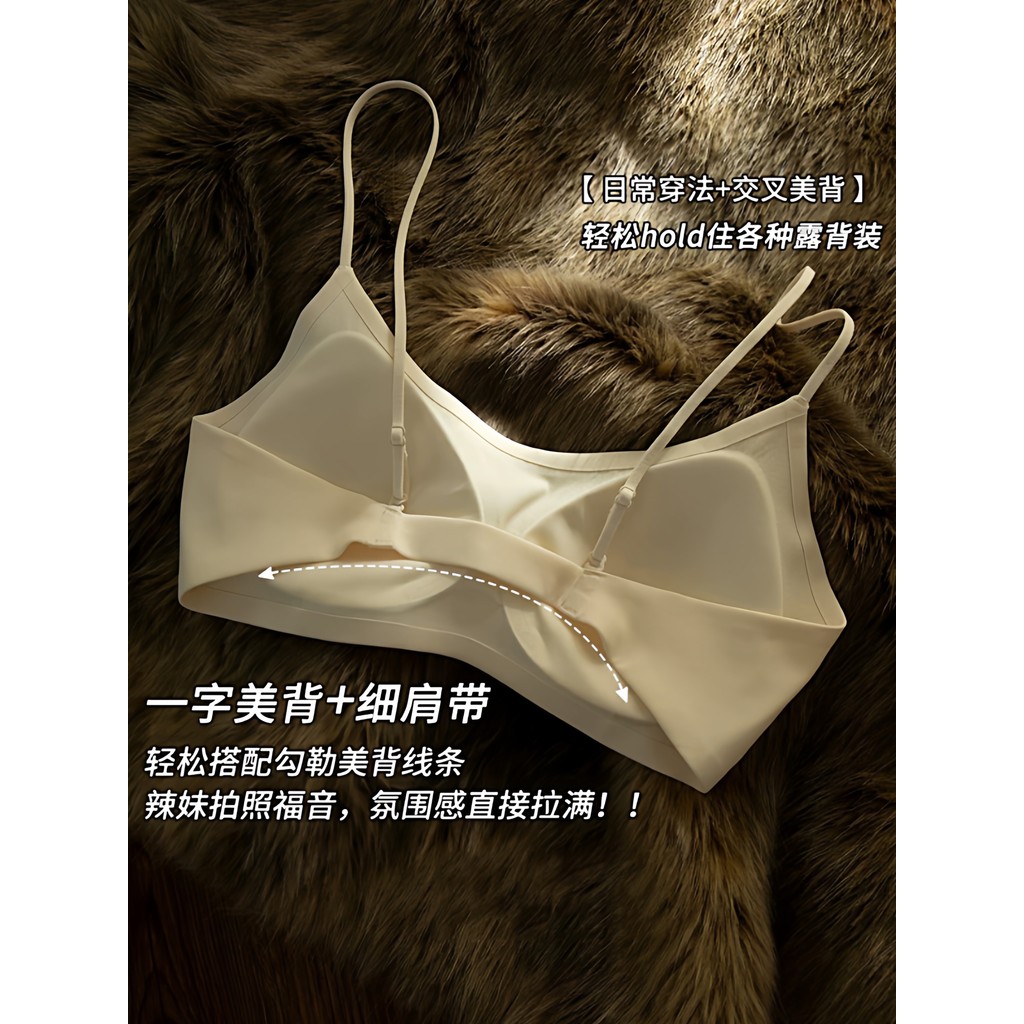 Không đánh dấu phong cách mỏng tập hợp chống chảy xệ Dây đeo vai mỏng chống rách Áo ngực nữ