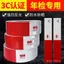 1NN Phản Quang Miếng Dán Xe Tải Miếng Dán Phản Quang Dải Giao Thông Xe An Toàn Thân Dạ Quang Cảnh Báo Ban Đêm Ký Phim H4MH